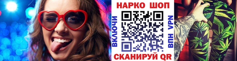 Наркошоп Можга Альфа ПВП  блэк спрут зеркало  Кокаин  Псилоцибиновые грибы 