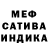 Альфа ПВП кристаллы Mytty Dohun