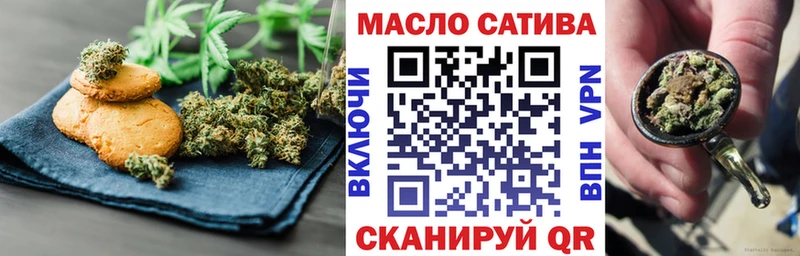 Печенье с ТГК конопля  Можга 