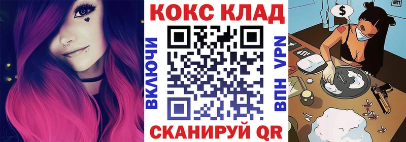KRAKEN зеркало  где купить   Можга  Кокаин Колумбийский 