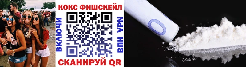 Кокаин 97% Можга