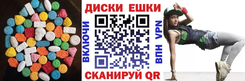 купить наркотики цена  МЕГА ТОР  ЭКСТАЗИ mix  Можга 