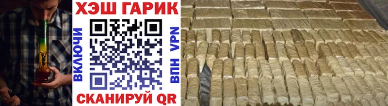 ГАШИШ hashish  где можно купить наркотик  Можга 