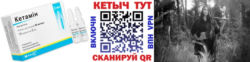 Кетамин VHQ  наркошоп  shop телеграм  Можга 