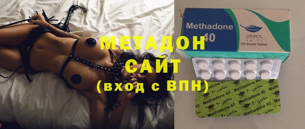 MESCALINE Арсеньев
