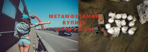 соль курить ск Армянск