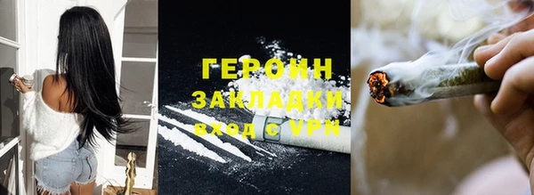 меф Балахна
