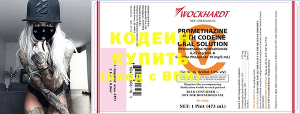 MESCALINE Арсеньев
