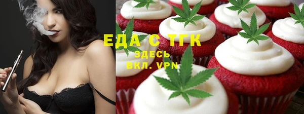 меф Балахна