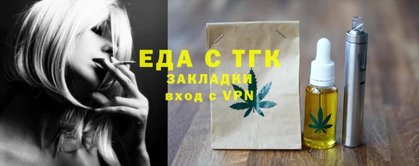 соль курить ск Армянск
