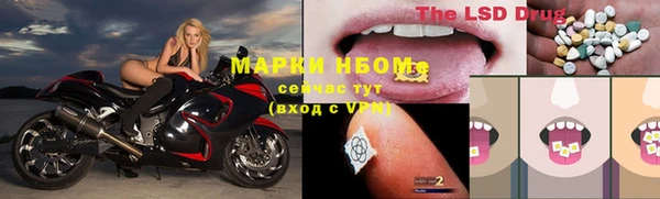 герыч Покровск