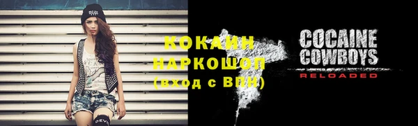 меф Балахна
