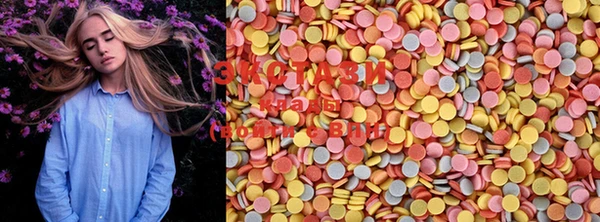 MESCALINE Арсеньев