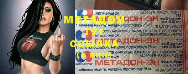 MESCALINE Арсеньев