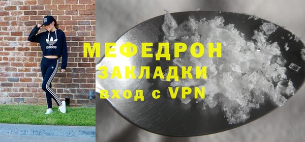 соль курить ск Армянск