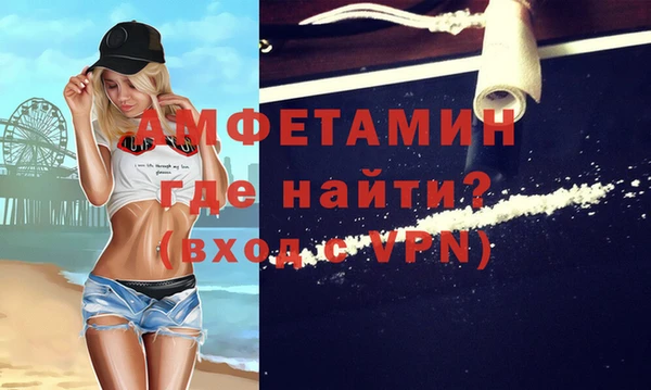 MESCALINE Арсеньев