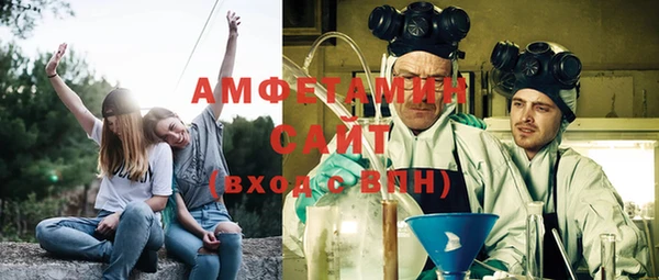 соль курить ск Армянск