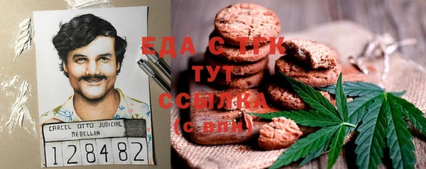 MESCALINE Арсеньев