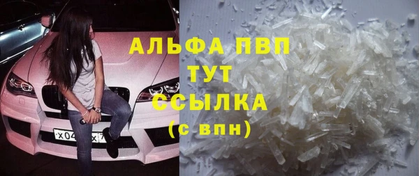 MESCALINE Арсеньев