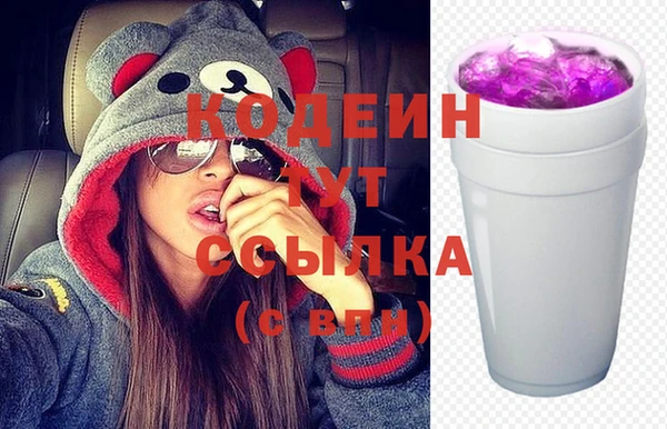 MESCALINE Арсеньев