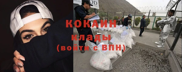 соль курить ск Армянск