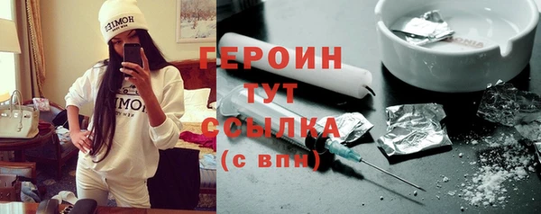 соль курить ск Армянск