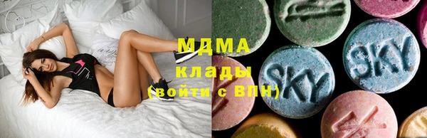MESCALINE Арсеньев