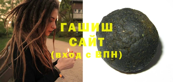 соль курить ск Армянск