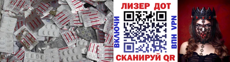 ЛСД экстази кислота  Можга 