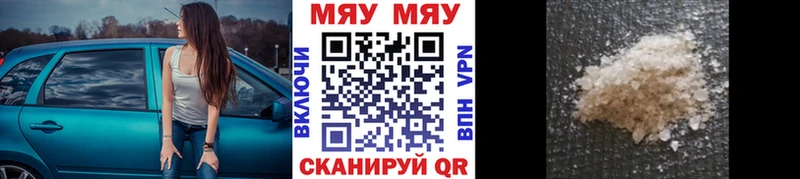 Мефедрон 4 MMC  Можга 