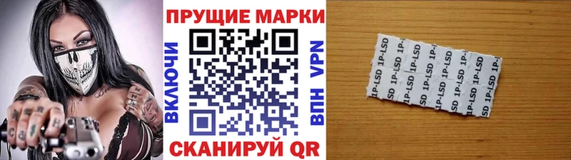 Марки 25I-NBOMe 1500мкг  где продают   Можга 