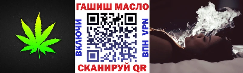 сайты даркнета Telegram  Можга  блэк спрут зеркало  ТГК жижа  дарнет шоп 