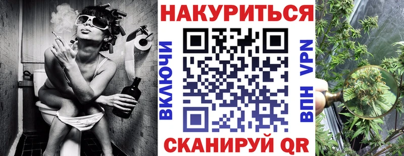 Конопля LSD WEED Можга